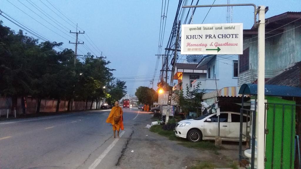 Khun Pra Chote Homestay & Guesthouse Phra Nakhon Si Ayutthaya Exterior photo